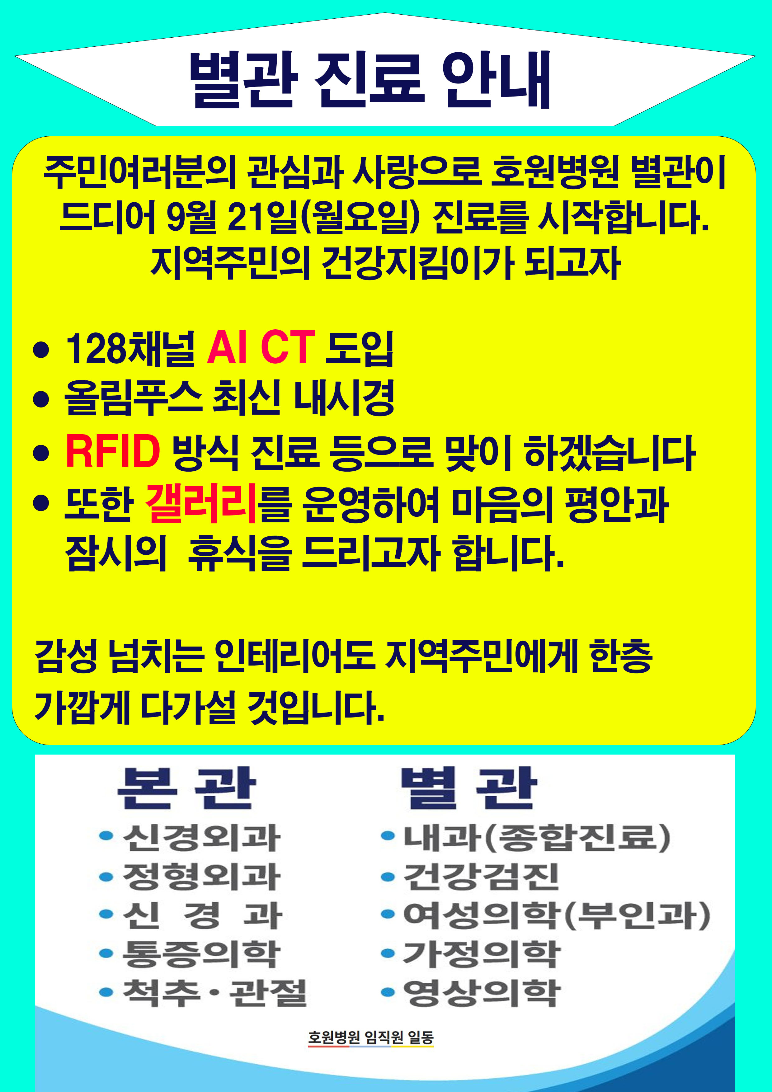 게시물 안내 이미지