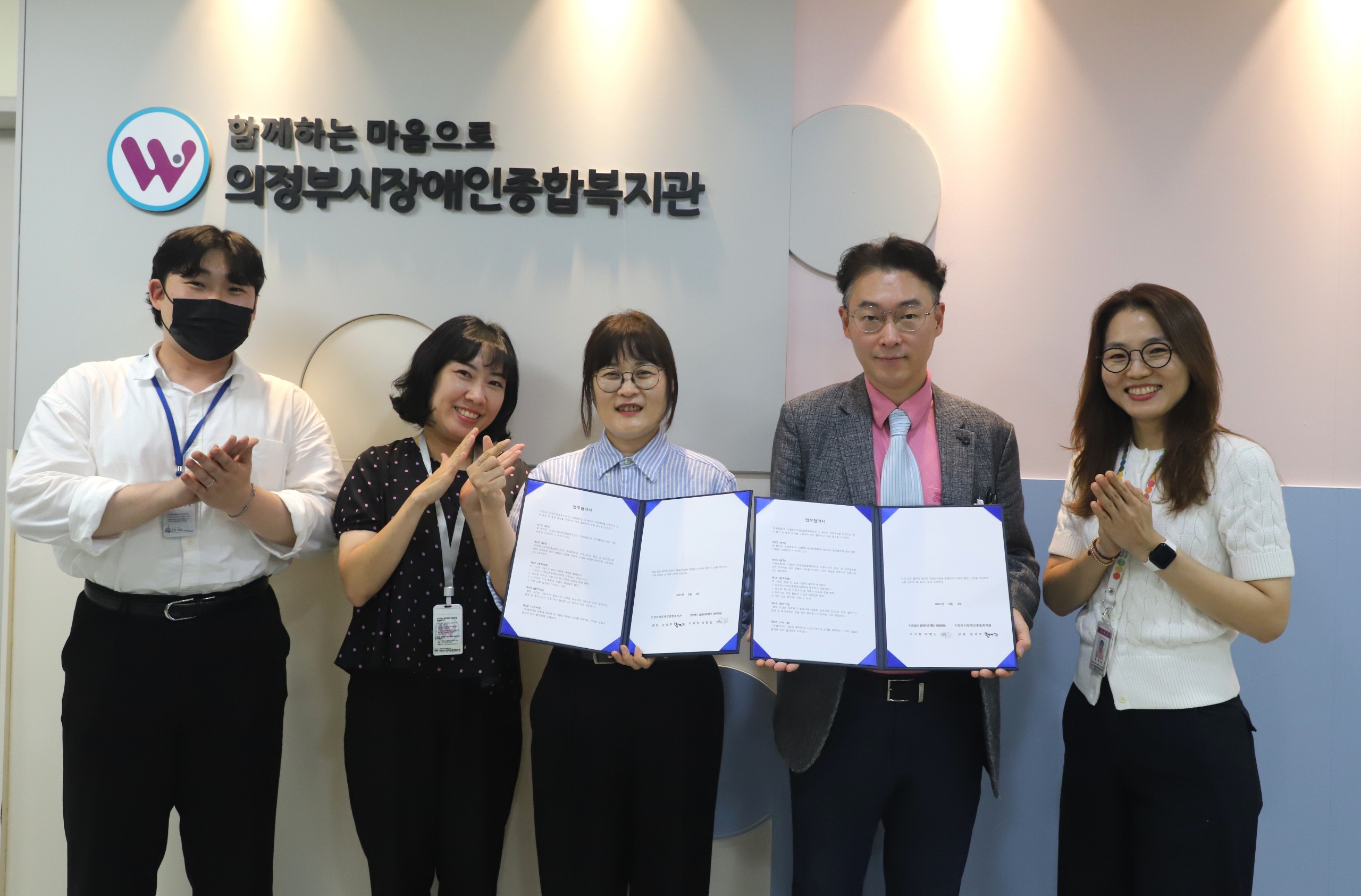 의정부시장애인종합복지관 사진 2025.09.08.jpg