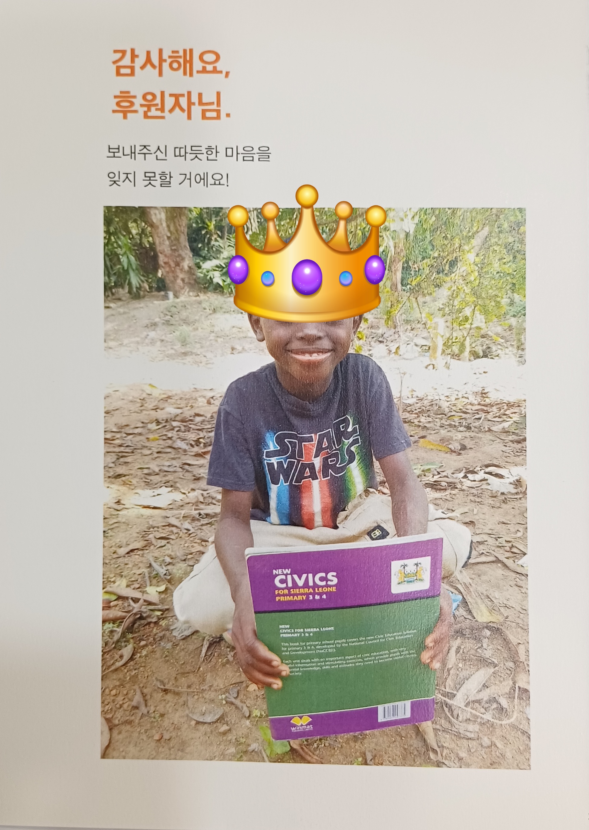KakaoTalk_20250801_172840666.jpg