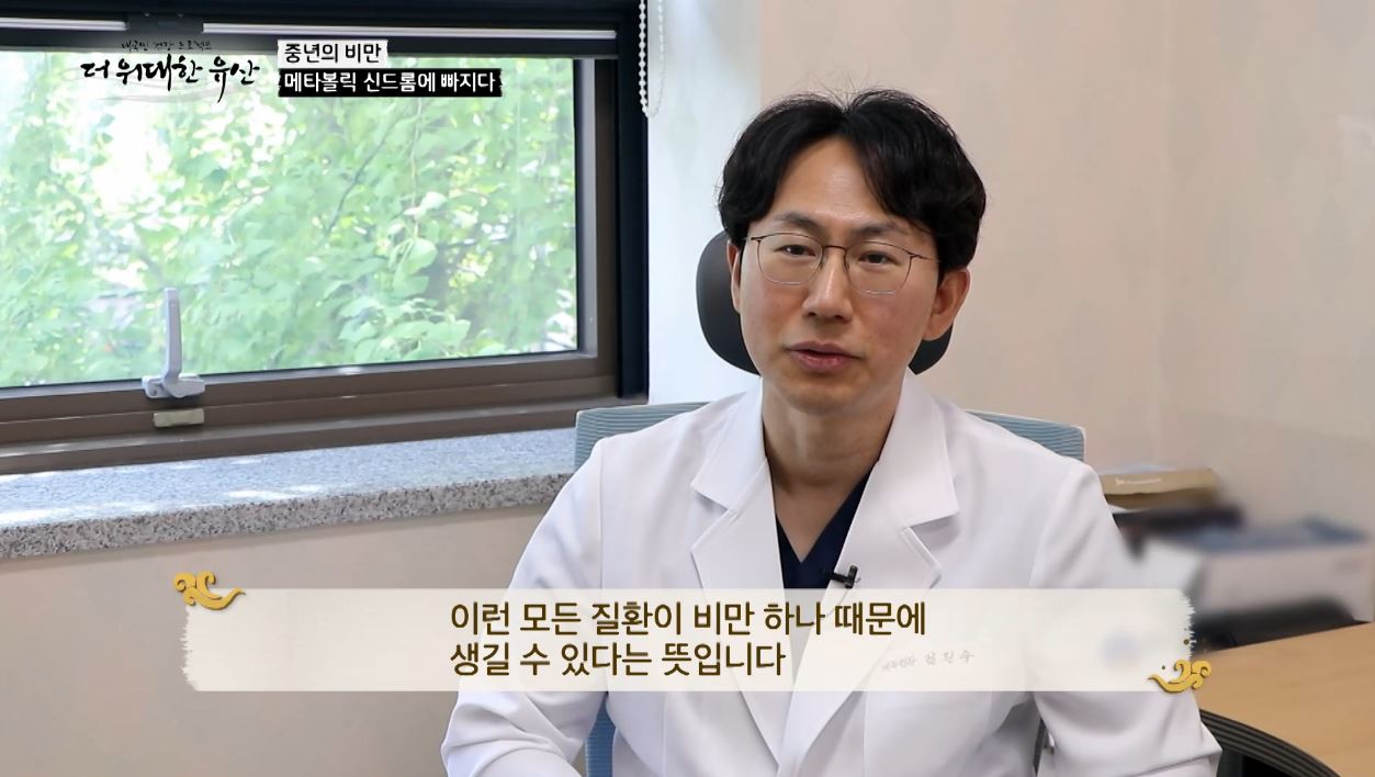 TV조선 김진수원장님.JPG