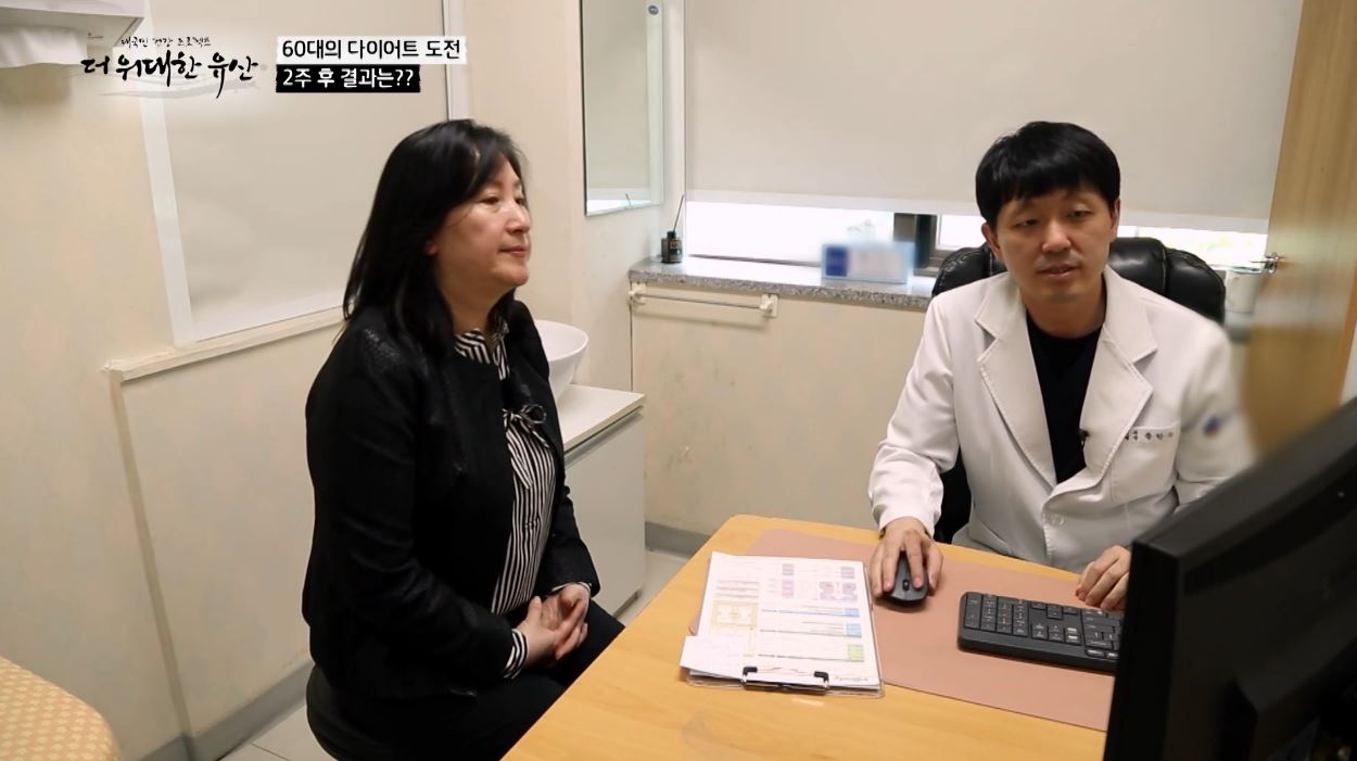 TV조선 문한주원장님4.JPG